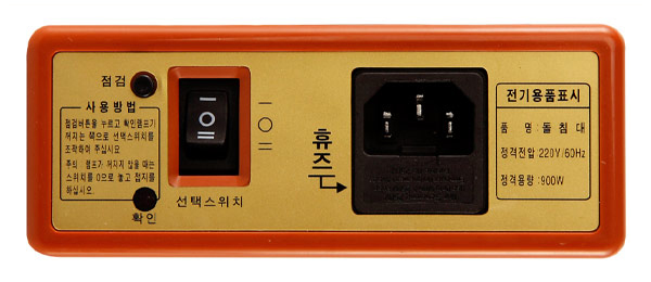 수동emi